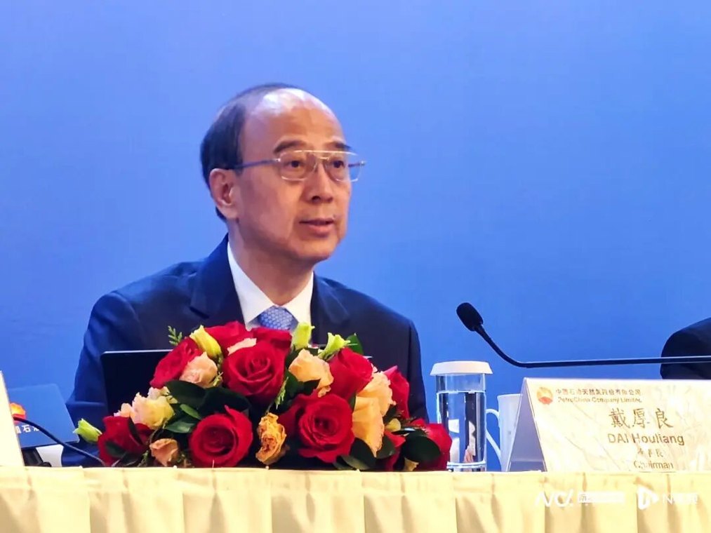 中国石油：选举戴厚良为董事长
